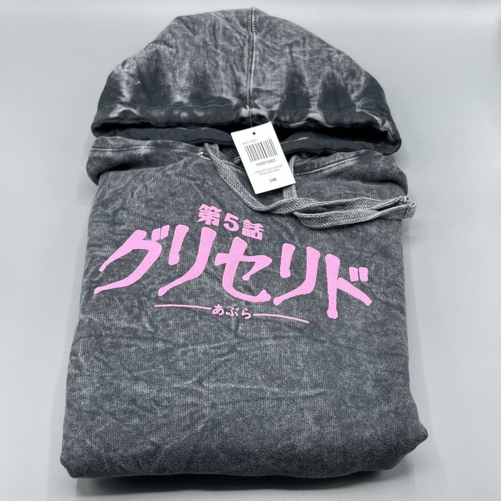 Junji Ito GLYCERIDE Black Size S Hoodie Crunchy Roll Japanese Horror Manga Anime